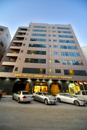 Гостиница Emirates Stars Hotel Apartments Sharjah  Шарджа